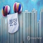 분양,올해,아파트,전체,이상,대단지