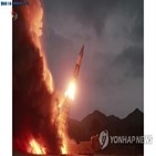 미사일,북한,남측,레이더,분석