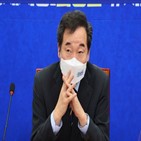 국민,시기,후보