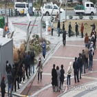 확진,신규,거리두기,전날,기준,이상