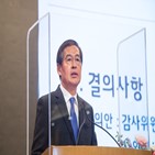 배터리,부회장,글로벌,주주총회,LG화학,기업,원인,대처