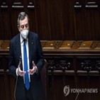 접종,백신,이탈리아,하루