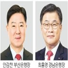 행장,대표