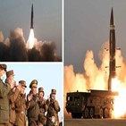북한,발사,신형전술유도탄,개량형,탄도미사일