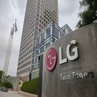 사업,LG상사,LG,홀딩스,집중,경쟁력,배터리,계열사,성장사업,LG그룹