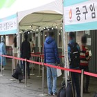 확진,신규,전국