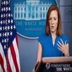 검토,바이든,정책,대북,북한,대북정책,협의