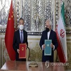이란,양국,중국,협력,협정