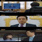 기자,이진우,서기태