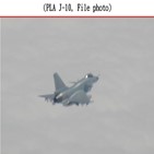 대만,중국,군용기,국방부