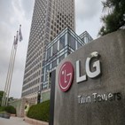 LG,주가,자사주,매각,지주회사,홀딩스