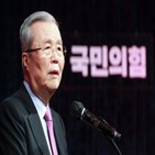 김종인,박영선,위원장,순간