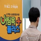 신청,매출,오후,대상,지원,지원금