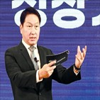 회장,기업,규제,사회,관계자,소통,문제,타운홀미팅