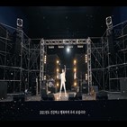 강승윤,뮤직비디오,아이야,감정,앨범,차트