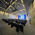 솔루션,컨퍼런스,고객,소개,진행