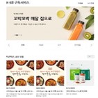 서비스,구독,정기,이용,상품