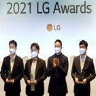 LG,고객,수상,소비자,부문,LG그룹,접점