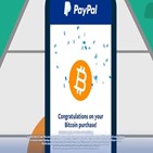 가상화폐,비트코인,거래소,최고가