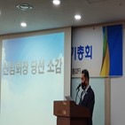 기업,개성공단,위해