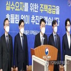 사업,추진,지역,주민,토지주,예정,주택,대책,의사,서울