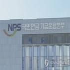 연기금,순매도,주식,비중,순매수,매도,국내,금액,국민연금