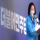 후보,박영선,의원,현장,지지자,강군