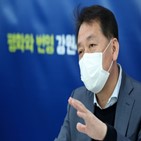 망언,이광재,대한민국