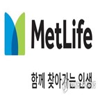 메트라이프금융서비스,메트라이프생명