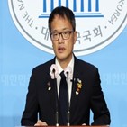 대한,내용,민주당,박주민,후보,사퇴,의원,논평,박영선