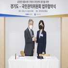 공직자,국민권익위원회,공정,사회,경기도,부동산,투기,이재명