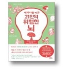 뇌질환,소련,치매,세계사,얄타회담