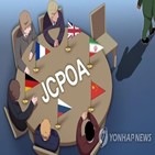 미국,이란,핵합,복원,복귀,논의,핵합의