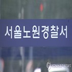 버스기사,마스크