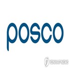 포스코,영업이익,올해,전망,1조