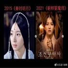 중국,드라마,한국,누리꾼,조선구마,역사,논란,반응,문화