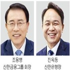 신한은행,일본,태양광,신한,투자자,수익,투자