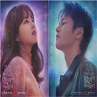 멸망,서인국,박보영,캐릭터,현관