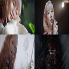유키카,뮤직비디오,공개,타이틀곡,분위기