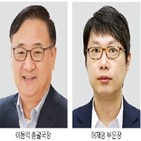 투자,국장,국내,프로젝트,상무,국제기구