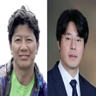 교수,연구,이번,삼성미래기술육성사업,기술,식물