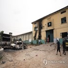 나이지리아,교정시설,탈옥