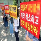 고객,은행,금융기관,금융,사모펀드,직원,자산,위험관리