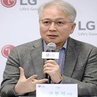 LG전자,사업,사업본부,휴대폰