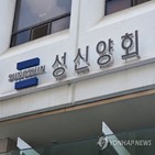 투자,성신양회,설비,친환경,유연탄