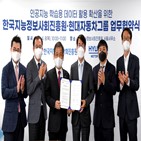 데이터,인공지능,기술,현대차그룹