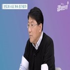 삼성전자,주가,반도체,수요,유동성