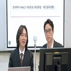 채권,펀드,한국투자,자본증권,주식