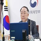 지속,거시정책,합의,공조,회의,변동성,확장,위해