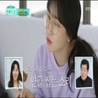 스토,연골,이유리